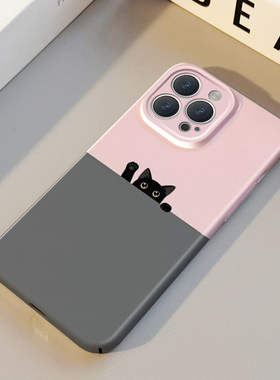 拼色小猫 适用苹果华为iPhone17ProMax手机保护外壳16 15Plus新款14 13情侣12 11女Pura80创意个性高级不撞壳