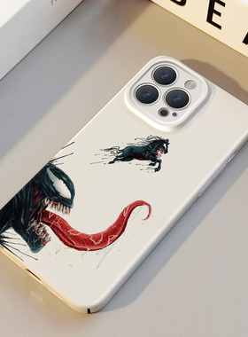毒液马 适用苹果华为iPhone17ProMax手机保护外壳16 15Plus新款14 13情侣12 11女Pura80漫威创意高级不撞壳男