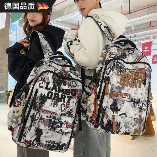 德国大容量书包初高中减负护脊