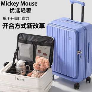 新款前开口行李箱超大容量多功能加厚拉杆箱20寸万向轮登机旅行箱