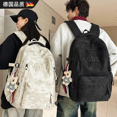 德国护脊减负大容量可折叠双肩包