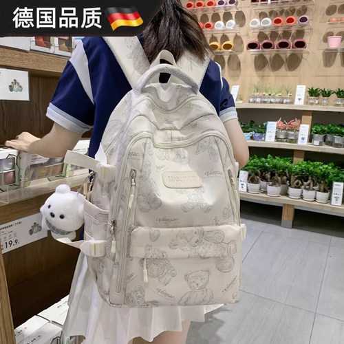 德国书包女款双肩高颜值结实耐用