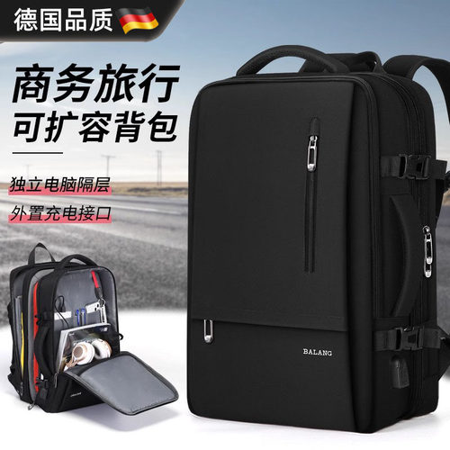 大容量出差旅行商务多功能双肩包