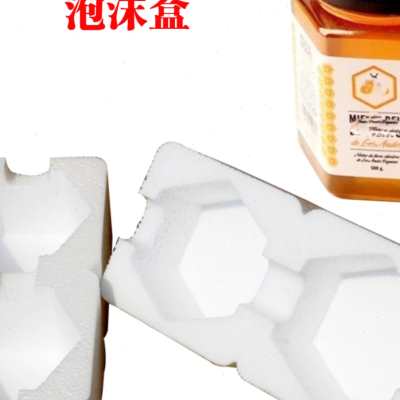 蜂蜜六棱角泡沫盒发快递专用包装箱 玻璃瓶防震碎摔撞打包保护套