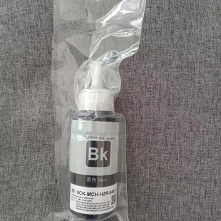 适用爱普生672打印机墨水L380L313L1300L310L130L351L360L383L220