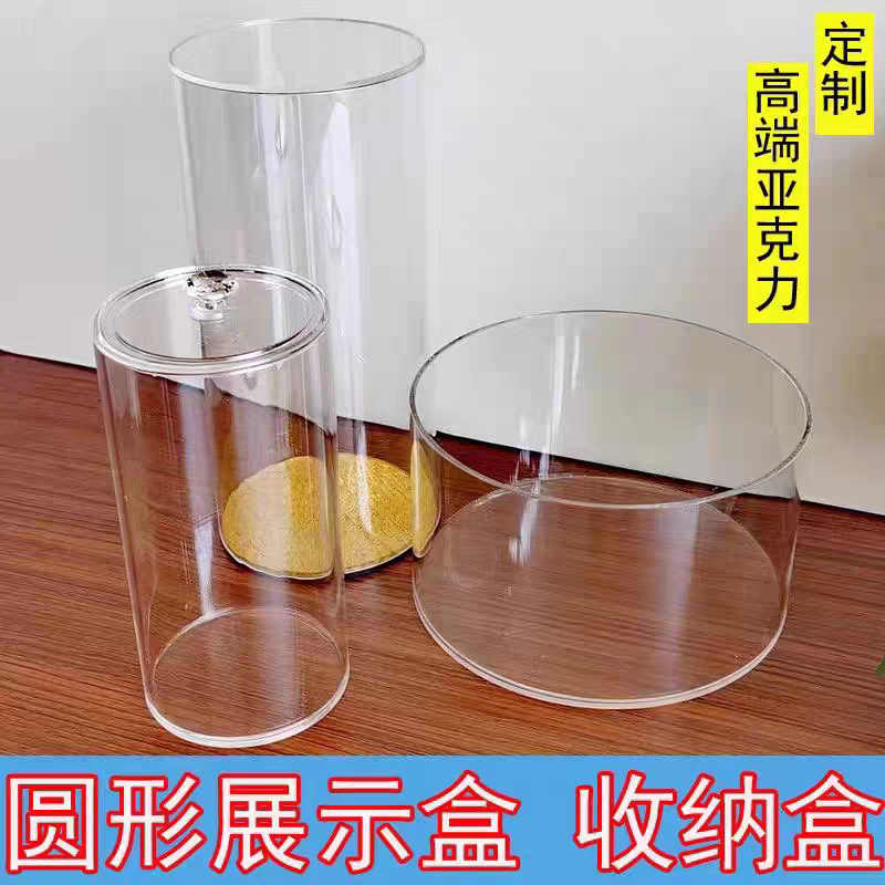 透明亚克力有机玻璃定制