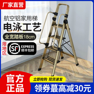 家用加厚铝合金人字梯子四五步折叠室内多功能伸缩工程楼梯小扶梯