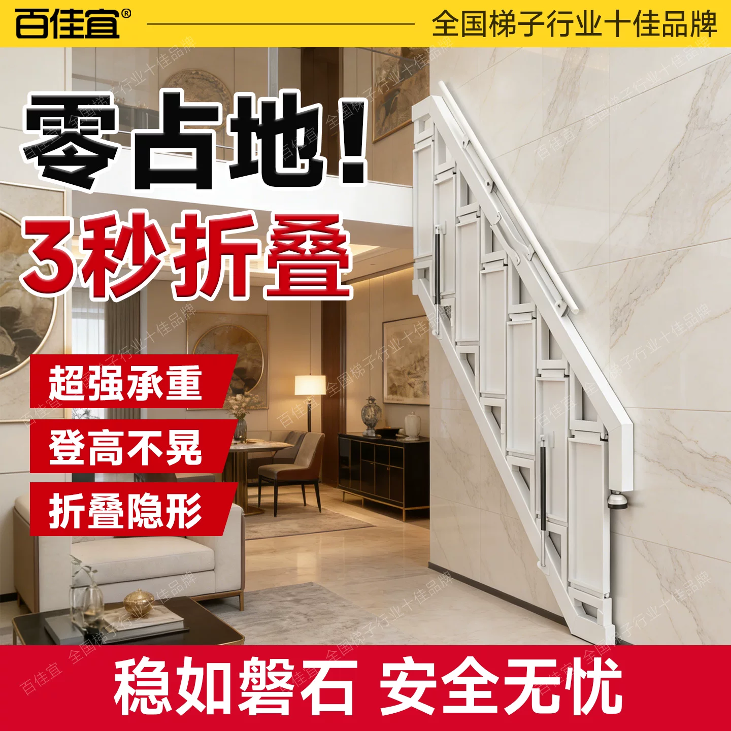 折叠家用靠墙楼梯家用壁挂贴墙爬梯车库定制登高梯阁楼复式梯子