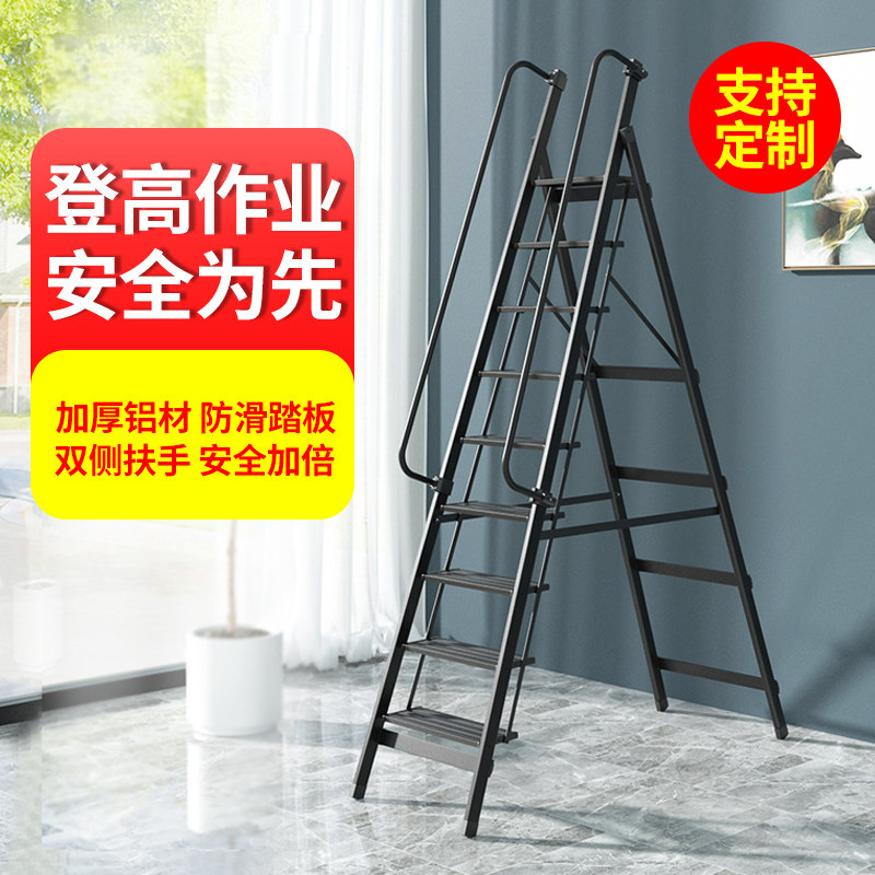 家用登高折叠梯子铝合金人字梯室内移动扶手楼梯七八十步梯阁楼梯
