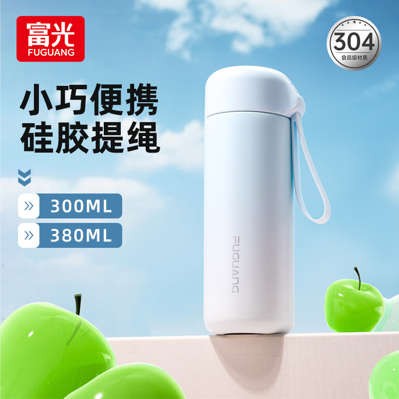 富光保温杯高颜值渐变色女士2026新款小巧便携学生儿童男水杯子