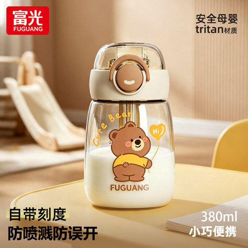 富光儿童吸管杯宝宝tritan水杯子