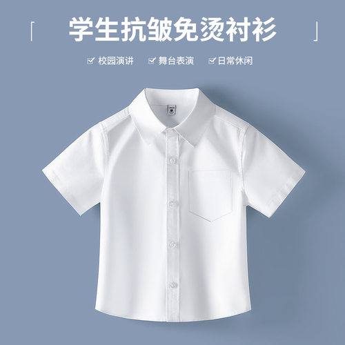 新款纯棉儿童白色衬衣短袖校服幼儿园小学生免烫白衬衫薄款男女童