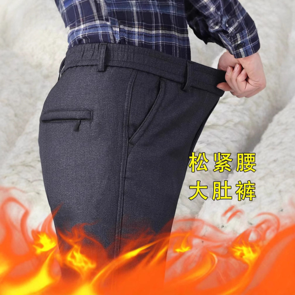 新款加绒加厚中年男裤松紧腰长裤子秋冬厚休闲裤男士高腰中老年