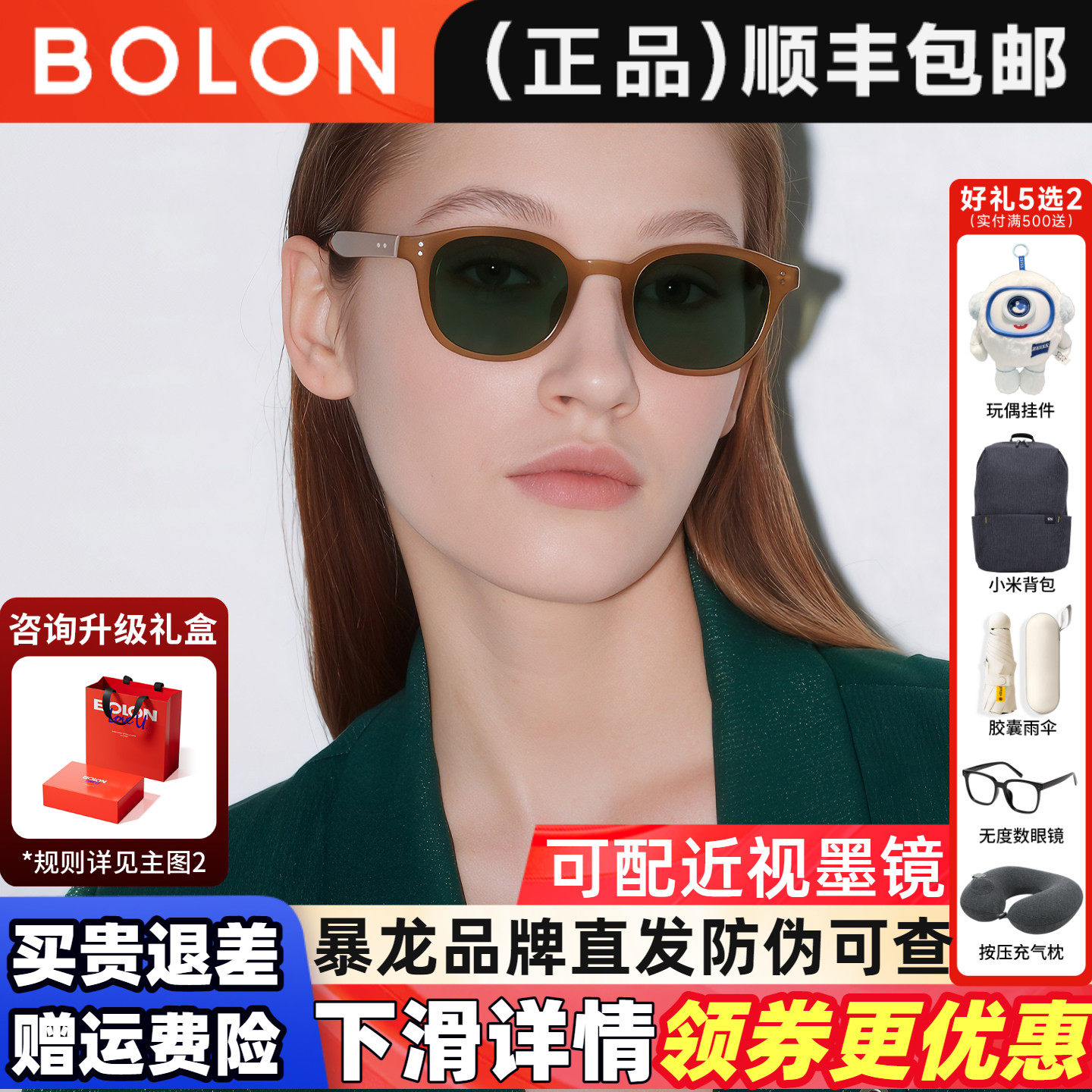 暴龙眼镜2026年新品偏光防紫外线墨镜男玳瑁色太阳镜女正品BL5100