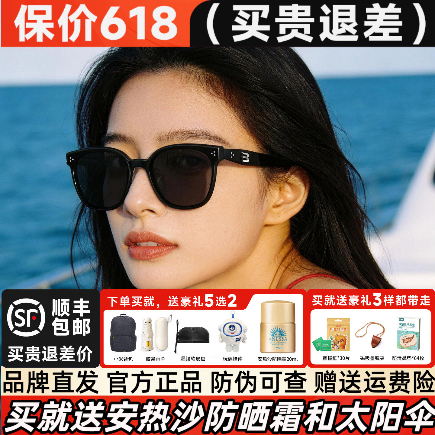 暴龙眼镜2026新品可选偏光防紫外线墨镜女百搭方圆太阳镜男BL3252