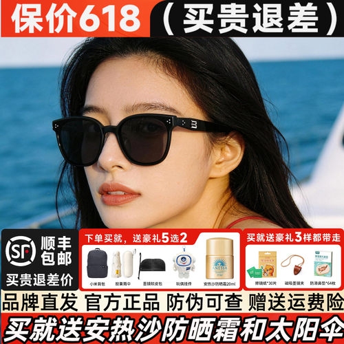 暴龙眼镜2026新品可选偏光防紫外线墨镜女百搭方圆太阳镜男BL3252