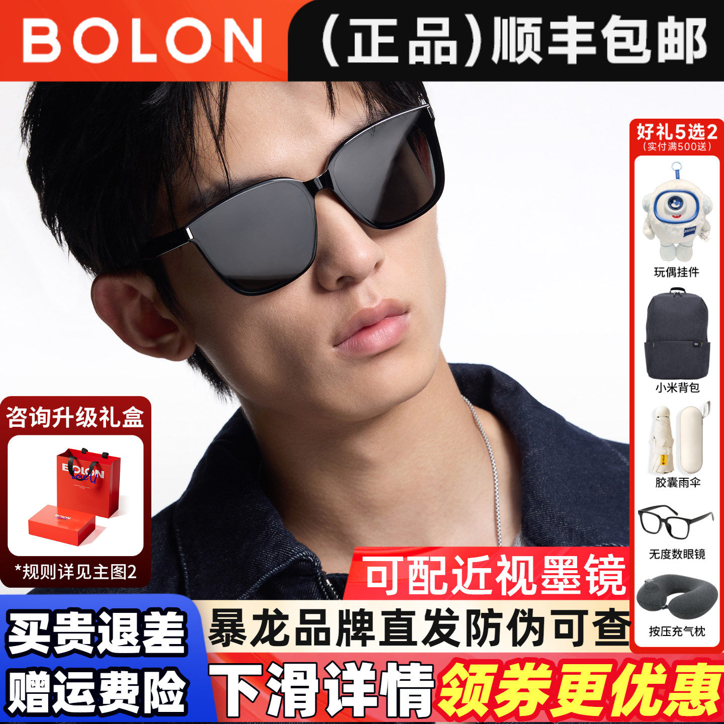 BOLON暴龙眼镜偏光防紫外线墨镜潮流百搭太阳镜女官方正品BL3151