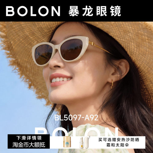 BOLON暴龙白色猫眼墨镜女