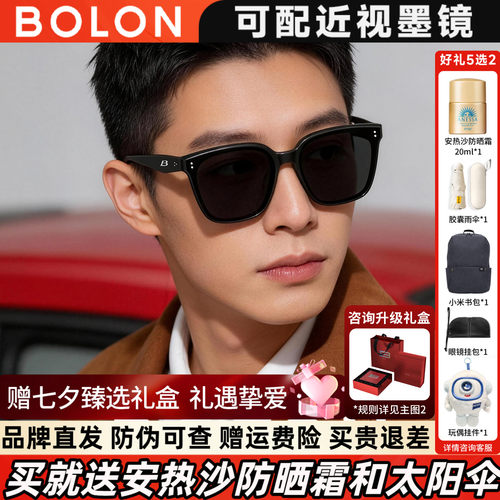 暴龙眼镜2026新品偏光防紫外线墨镜女开车驾驶专用太阳镜男BL3203