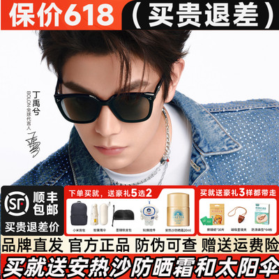 丁禹兮同款暴龙墨镜女偏光眼镜2026年新品潮流百搭太阳镜男BL3255