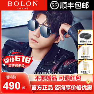 BOLON暴龙眼镜多边形太阳镜王俊凯同款 蛤蟆镜开车驾驶墨镜BL8068