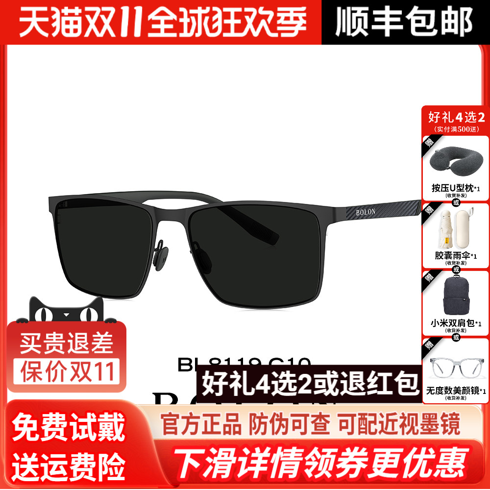 BOLON暴龙眼镜2025新款偏光钓鱼太阳镜开车户外墨镜男正品BL8119