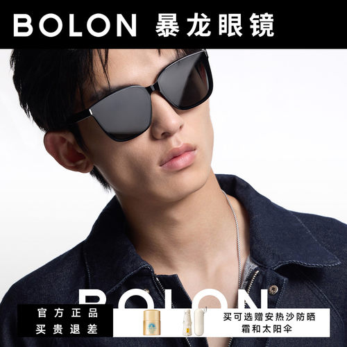暴龙偏光墨镜防紫外线太阳镜