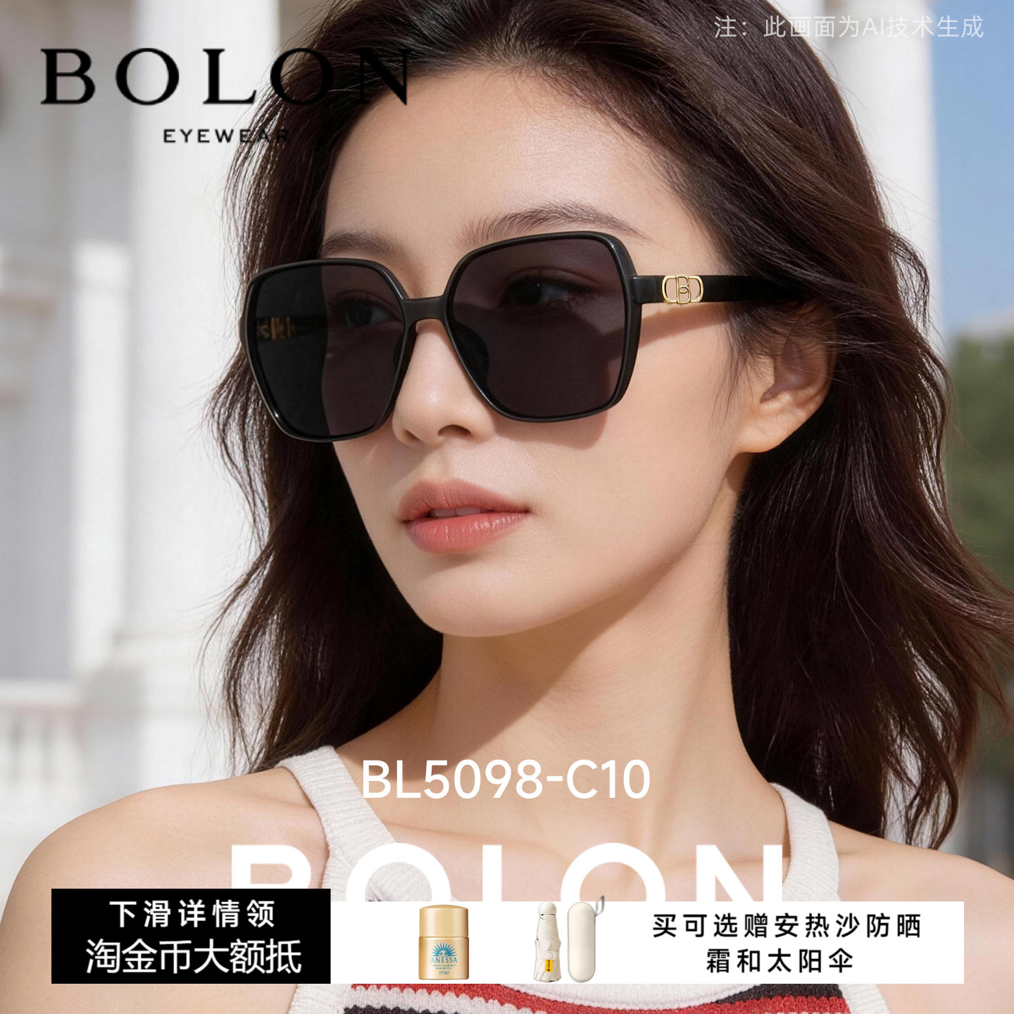 暴龙眼镜出游防晒防紫外线墨镜大框显脸瘦太阳镜女官方正品BL5098