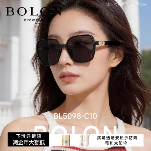BOLON暴龙偏光太阳镜女圆脸显瘦
