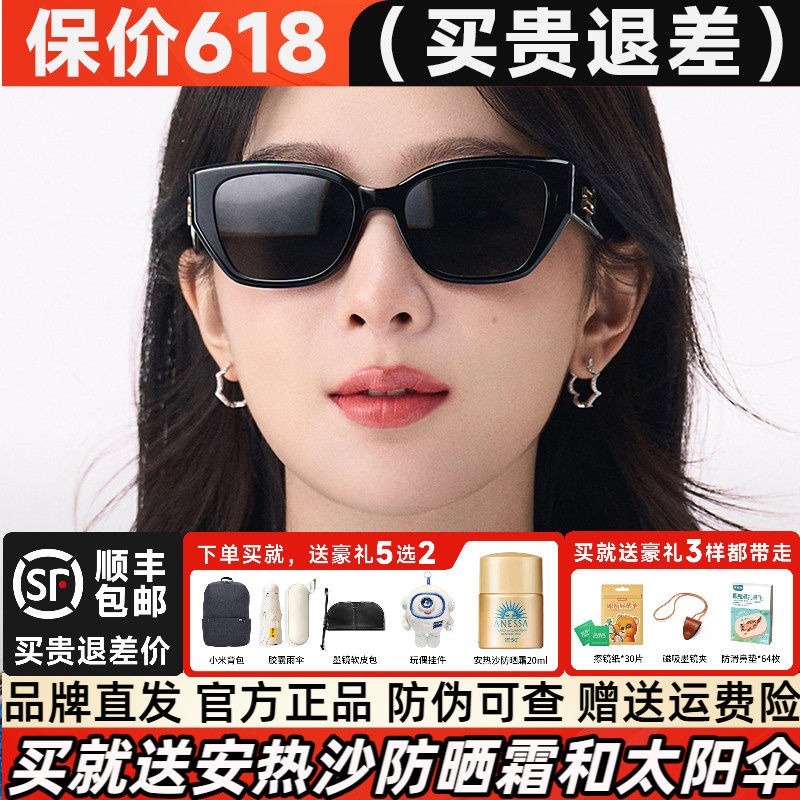 暴龙眼镜小框猫眼太阳镜女杨紫同款防晒偏光墨镜男官方正品BL3209