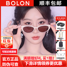 暴龙眼镜2025年杨紫同款小框猫眼太阳镜女可选偏光白框墨镜BL5097