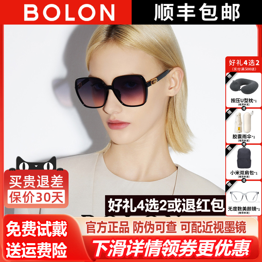 暴龙眼镜2025新品大框美颜墨镜防紫外可选偏光太阳镜女正品BL5082