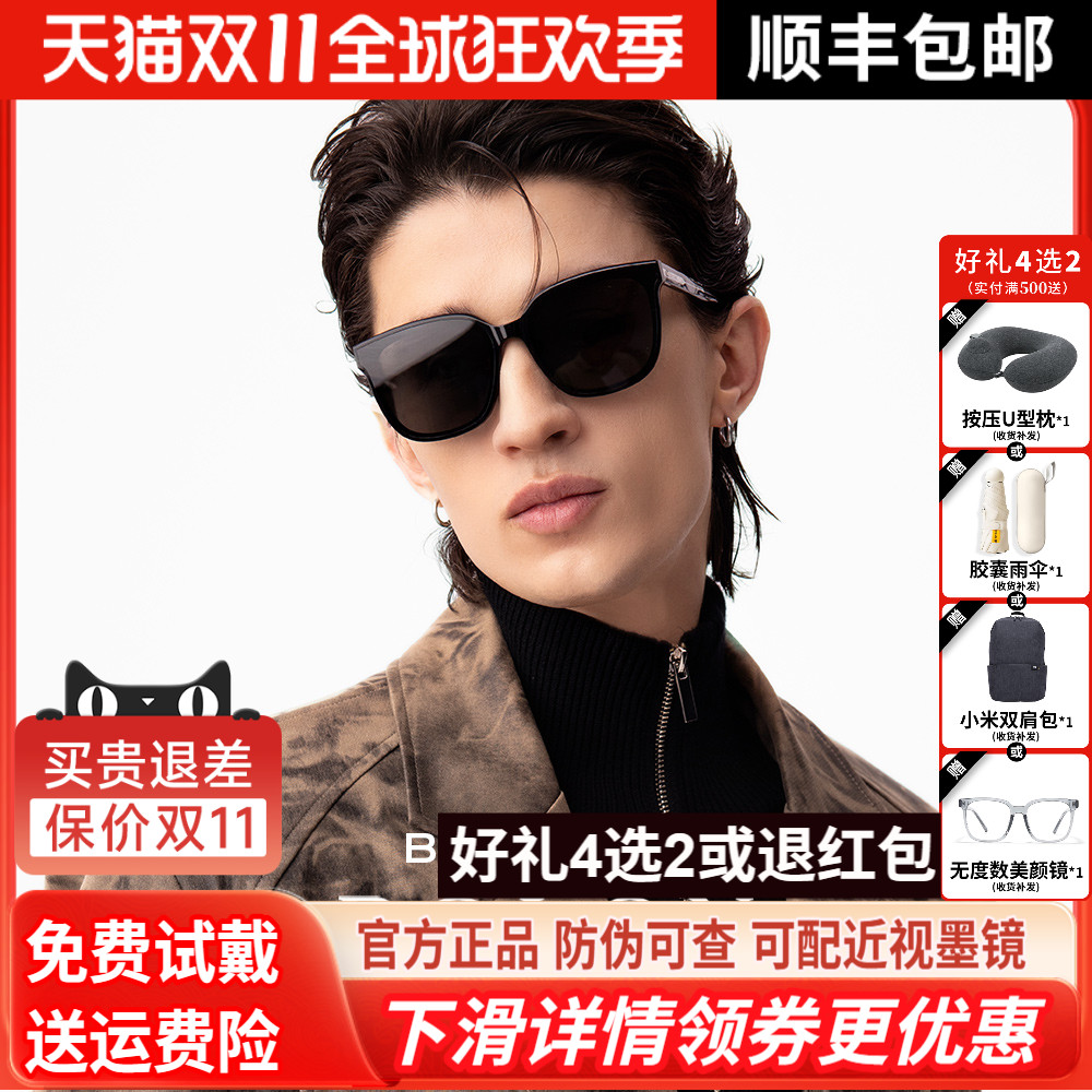 暴龙眼镜2025新款可选偏光防紫外线太阳镜女墨镜男官方正品BL3185