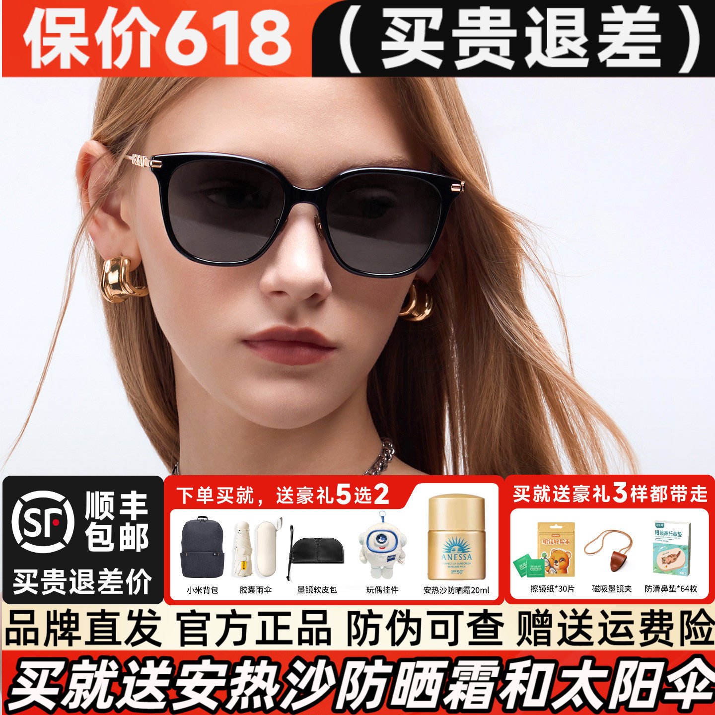 暴龙眼镜2026新品太阳镜女防紫外可选偏光猫眼墨镜官方正品BL5108