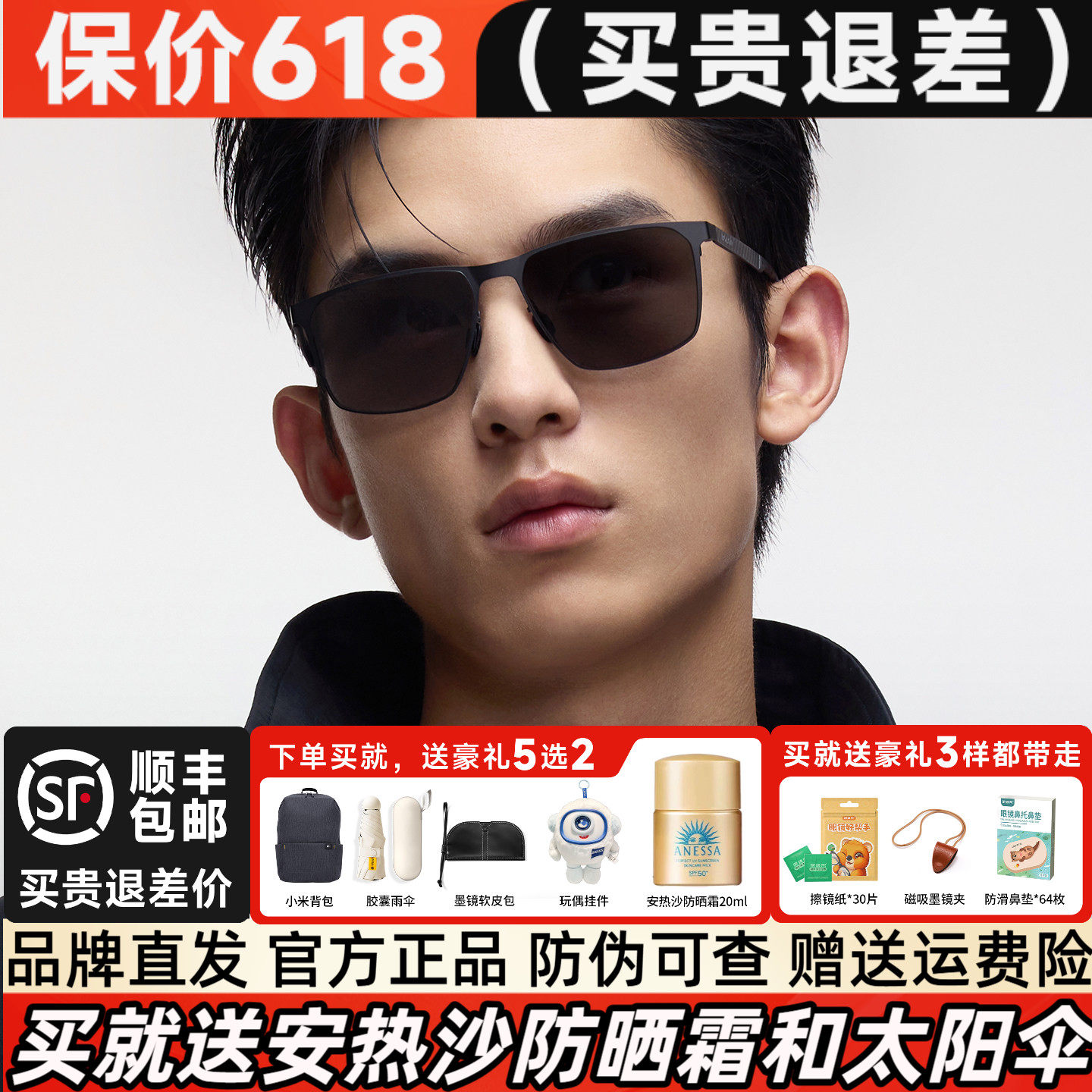 BOLON暴龙眼镜2026新品偏光太阳镜开车驾驶墨镜男官方正品BL8126