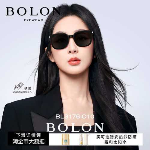 Bolon暴龙太阳镜偏光女