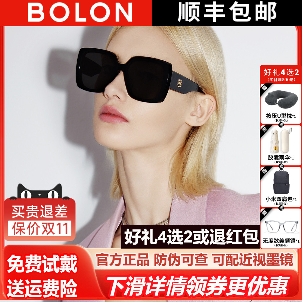 BOLON暴龙眼镜2025新款太阳镜大框圆脸显瘦墨镜女官方正品BL3183