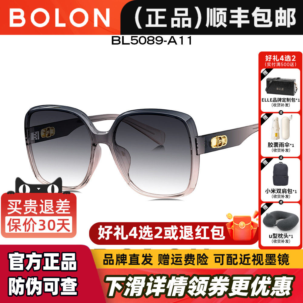 暴龙眼镜太阳镜女士款2026新款偏光防紫外线官方旗舰店正品BL5089