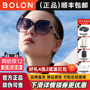 暴龙眼镜偏光防紫外线大框圆脸显瘦墨镜太阳镜女官方正品 BL5082