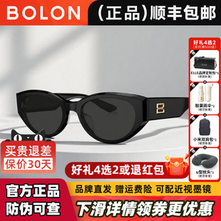情人节礼物暴龙眼镜猫眼太阳镜女林一同款防晒偏光小框墨镜BL3208