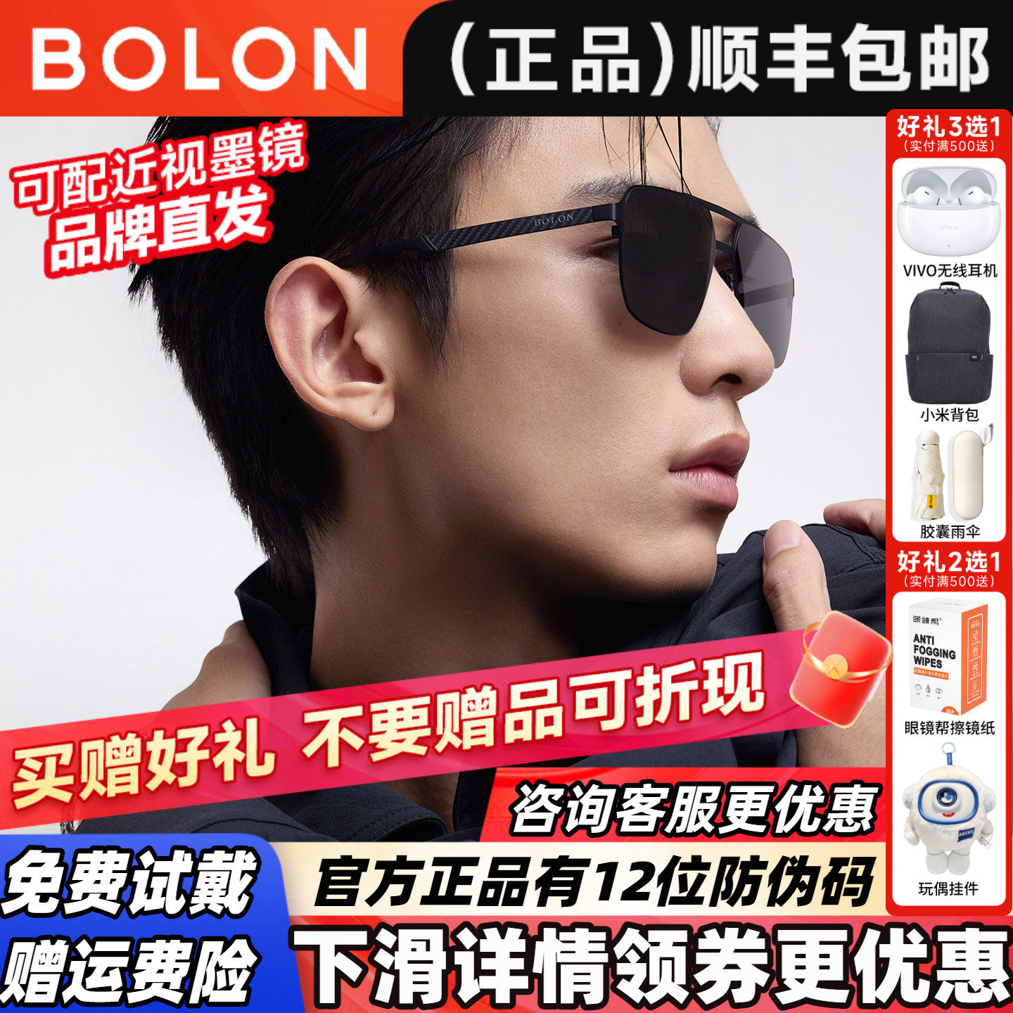 暴龙眼镜2026年新款钓鱼偏光太阳镜飞行员开车驾驶墨镜男BL8128