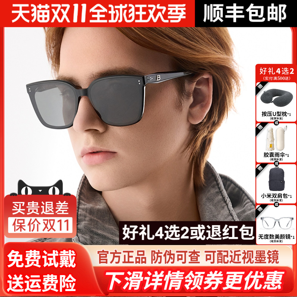 暴龙眼镜Bolon防晒百搭