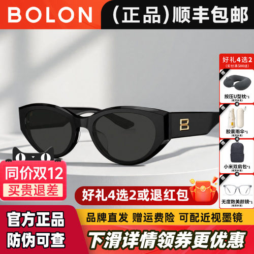 暴龙眼镜25年新品猫眼太阳镜女林一同款偏光墨镜男官方正品BL3208