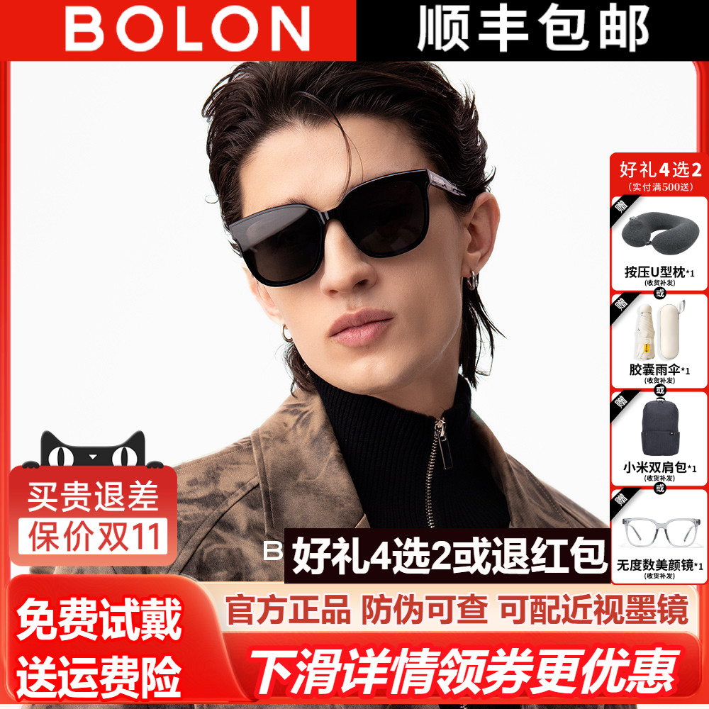 暴龙眼镜2025新款可选偏光防紫外线太阳镜女墨镜男官方正品BL3185