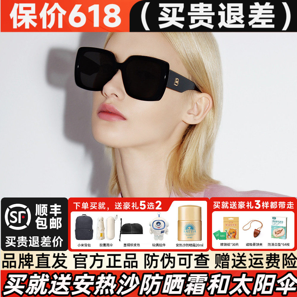 BOLON暴龙眼镜2026新款太阳镜大框圆脸显瘦墨镜女官方正品BL3183
