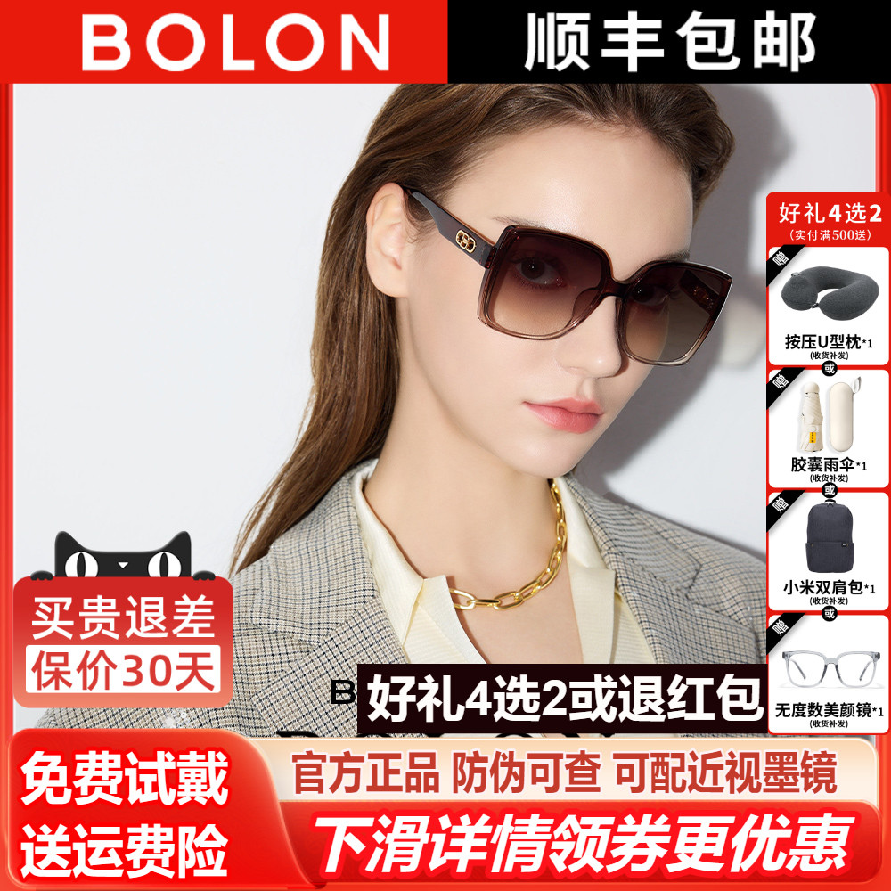 暴龙眼镜2025新品渐变太阳镜可选偏光镜个性潮搭墨镜女正品BL5086