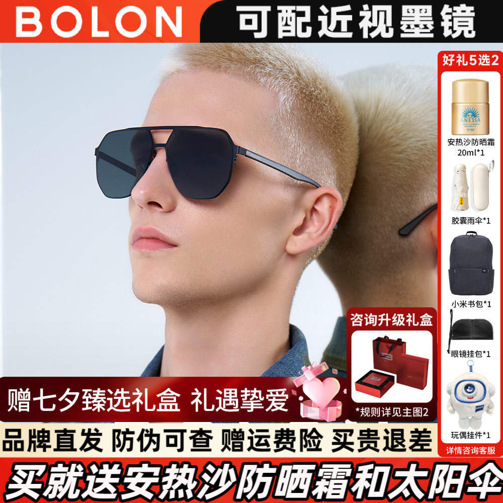 暴龙太阳眼镜飞行员偏光开车驾驶专用墨镜男官方旗舰店正品BL8115