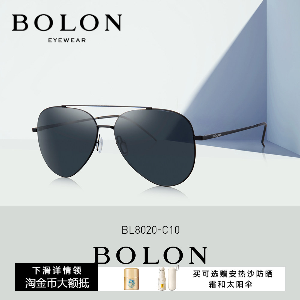BOLON暴龙偏光蛤蟆镜男款墨镜开车驾驶镜太阳眼镜官方正品BL8020