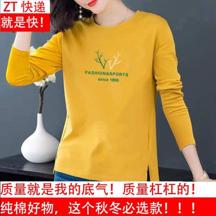 黑色长袖女显瘦遮肉上衣修身宽松新款t恤衫夏款潮牌宽松小众别致