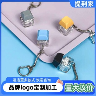 赛博朋克解压按键钥匙扣电子木鱼发光彩灯按键可定制Logo任何图案